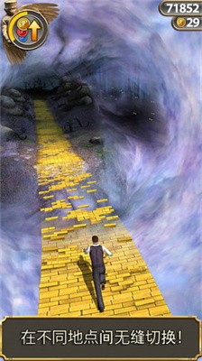 神庙逃亡2魔境仙踪下载破解版