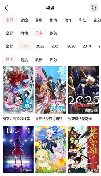 花火视频免费追剧app下载最新版332