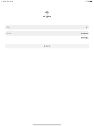 四季书屋免费版在线阅读小说