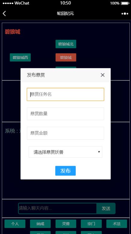 轮回纪元截图