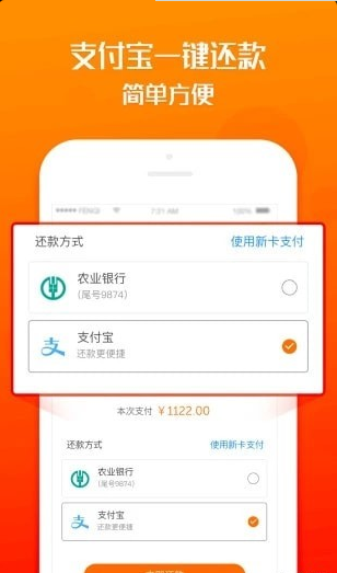 聚财宝贷款app下载安装最新版官网