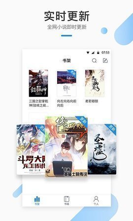 墨香阁小说手机版免费阅读全文下载