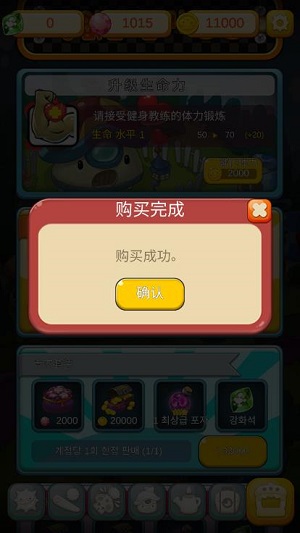 超级蘑菇2024