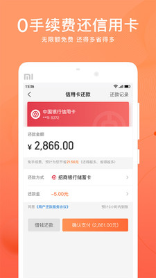 星象分期最新版下载安装官网苹果版app