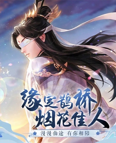 从前有个小花妖最新版