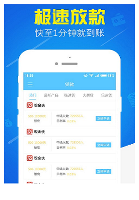 易借宝贷款app下载安装官网最新版