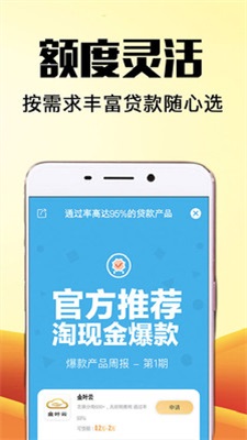 易捷管家app下载安装最新版本苹果手机