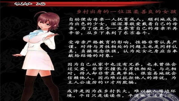 肉体契约书最新版