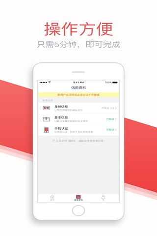 灵云速贷app下载安装苹果版官网最新