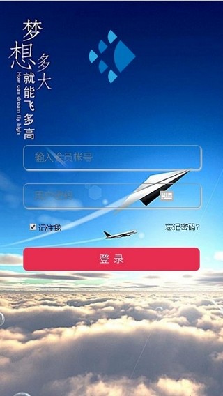 广告联盟免费版下载苹果版截图