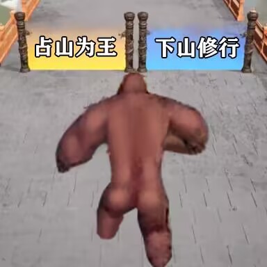 有趣的世界观设定