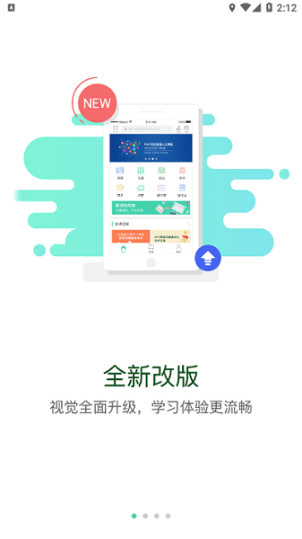 监测云学院截图