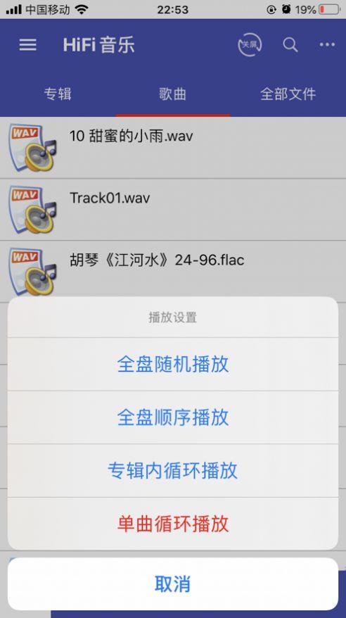 诗韵音乐app苹果下载安装最新版本