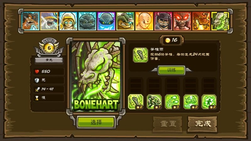 皇家守卫军最新版下载安装