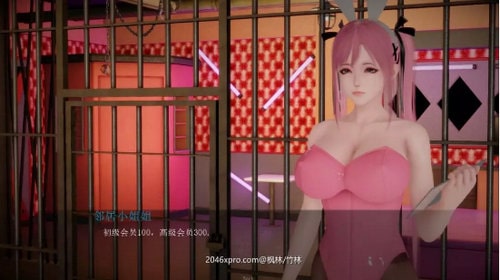 邪恶人生手游汉化版
