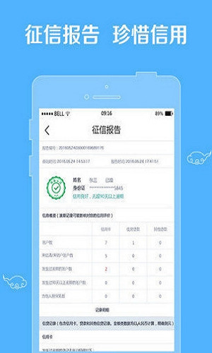 胖胖有米app