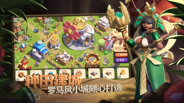 蚁族崛起官方手游