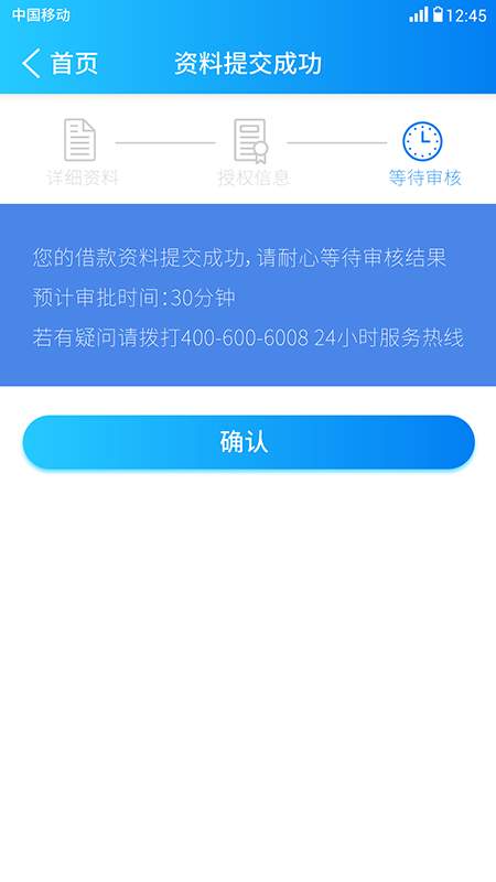 宽贷贷款app下载安装最新版官网