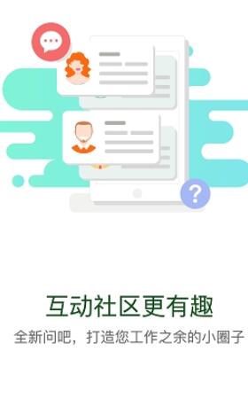 华电e学app最新版下载