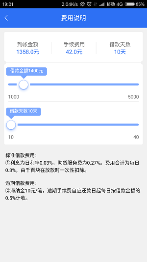 千百块免费版