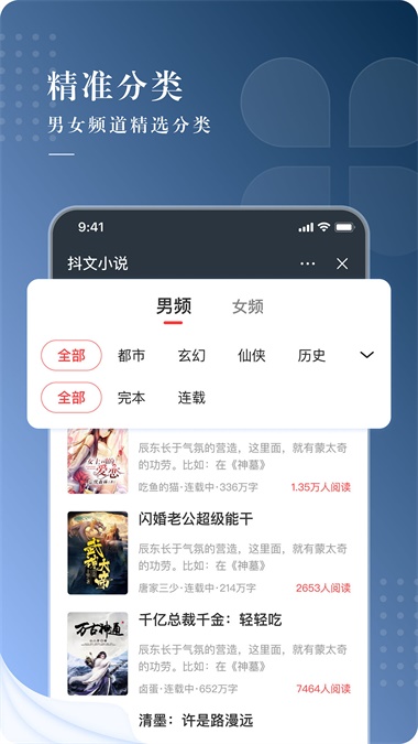 咕咕文学app下载官网最新版