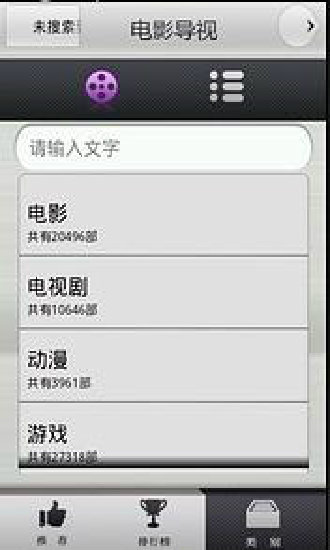 长虹智控app最新版下载官网