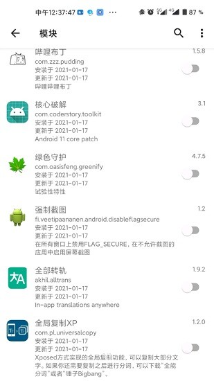 lsp框架1.8.3