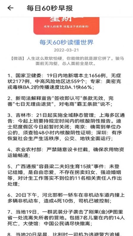 努努看书app下载官网最新版本免费阅读