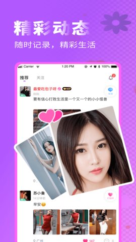 如月免费版