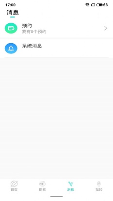 趣果探陌世界交友手机版下载