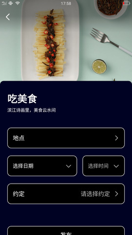 名优馆交友免费版