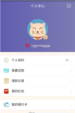 胖虎钱袋最新版