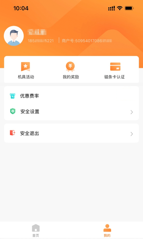 贵金属行情——融通金