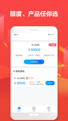芝麻超市app下载安装官网