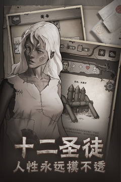 荒野日记孤岛破解版(无限金币)