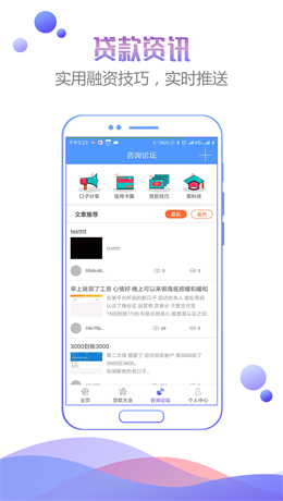 人品之家安卓版下载安装最新版手机