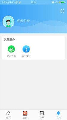 跑得快外卖截图