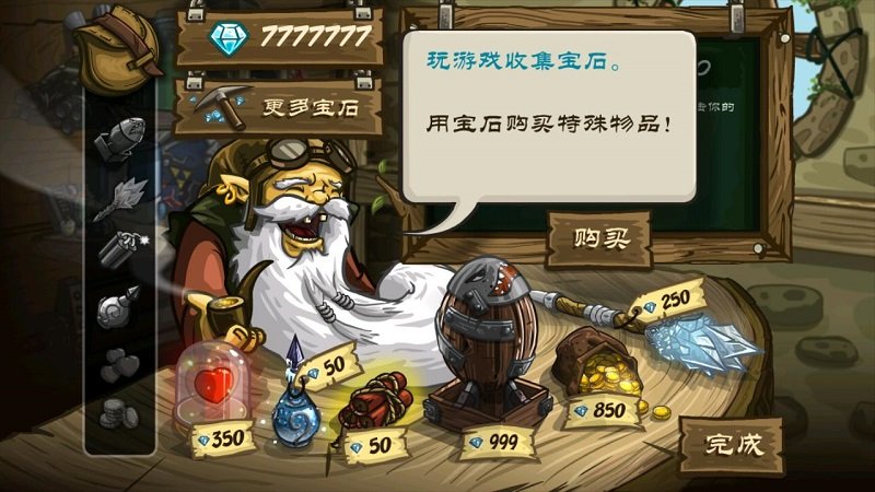 皇家守卫军3起源下载最新版