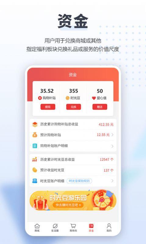 日新景观截图