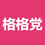 格格党小说app官网