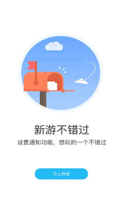 游多多app官方下载最新版苹果手机