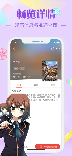 EHentai免费版app