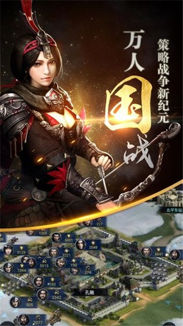 三国群英传2MOD手机版单机鬼才三国