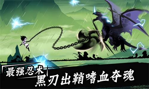 忍者必须死3官服换绑