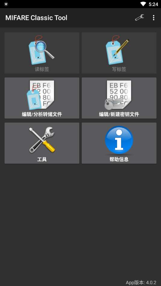 mct软件官网下载ios