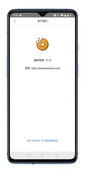 曲奇视频app官方下载苹果手机版免费安装软件