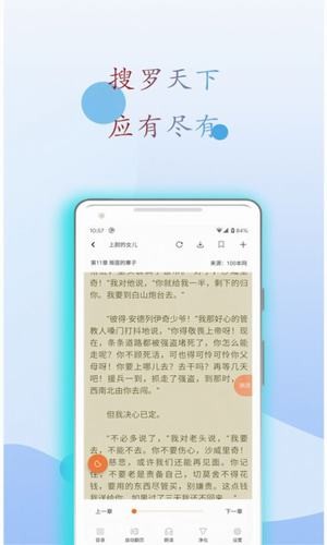 阅读亭官方免费下载安装苹果版手机