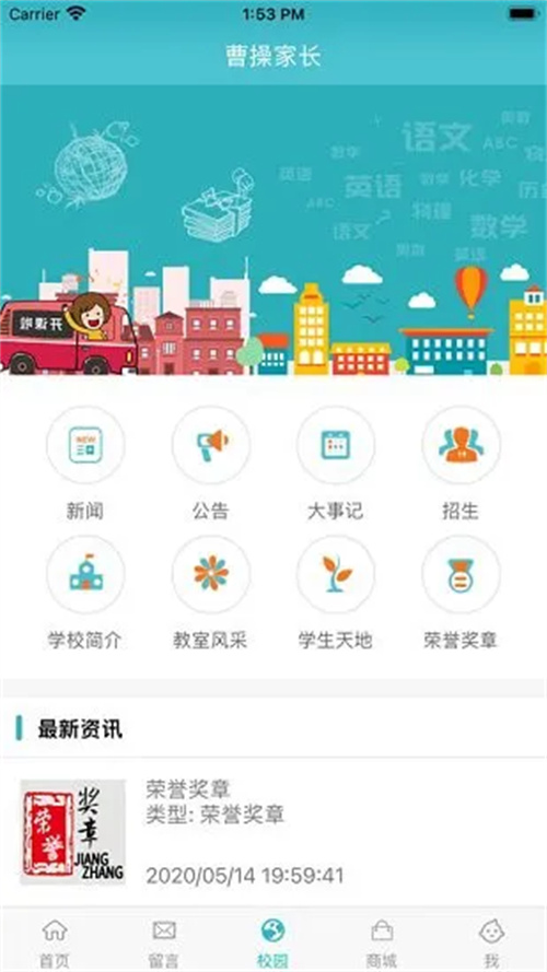 九一招聘app