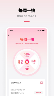 乐可音源mp3百度网盘下载安装手机版苹果