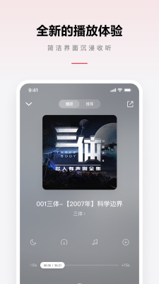 乐可音源mp3免费听歌下载